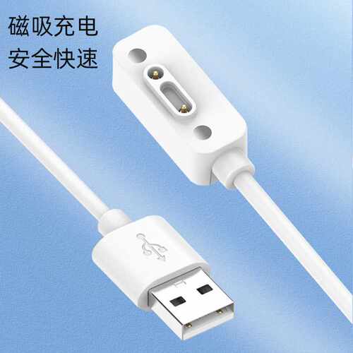 适用小米儿童电话手表充电器米兔2S/4C充电线磁吸儿童通用小寻