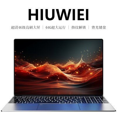 HIUWIEI 2026新款15.6英寸英特尔15代笔记本电脑英特尔游戏办公本