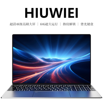 HIUWIEI 2026新款15.6英寸英特尔15代笔记本电脑英特尔游戏办公本