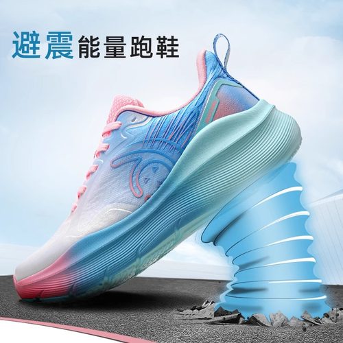 辉腾缓震透气运动鞋学生跑鞋