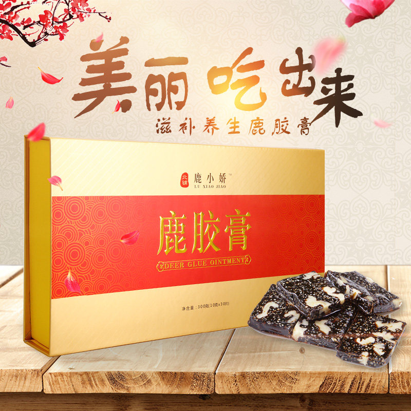 北铺传奇 鹿小娇 鹿胶膏 300g/盒/10g/袋