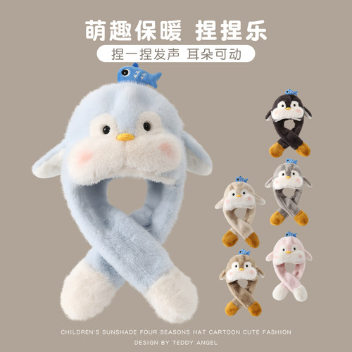 宝宝帽子护耳帽加厚保暖