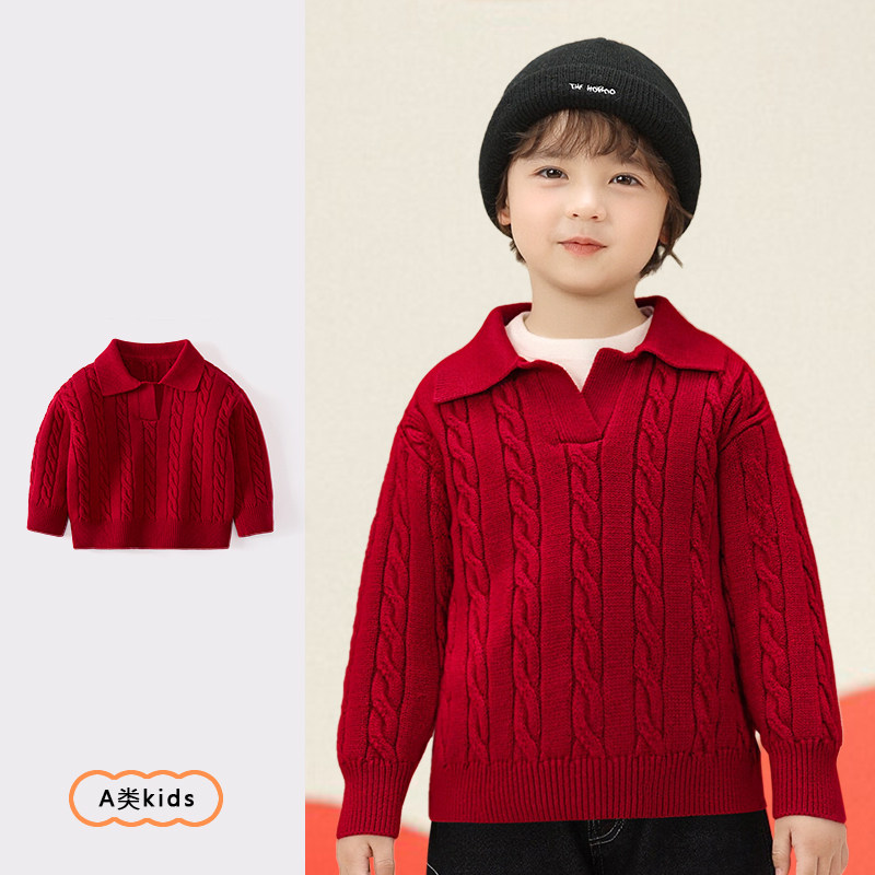乐婴邦新年红小翻领绞花针织衫男女纯色儿童毛衣红色打底衫长袖,童装/婴儿装/亲子装,毛衣/针织衫,淘宝优惠券,粉丝福利购,淘宝优惠卷