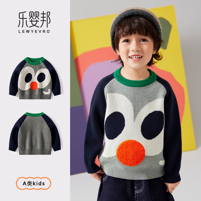 儿童秋季圆领毛衣男童纯棉针织衫宝宝2025新款上衣婴幼童卡通童装