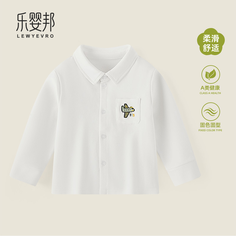 春季男童打底开衫宝宝翻领新款韩版口袋绣花白色衬衫儿童白色T恤