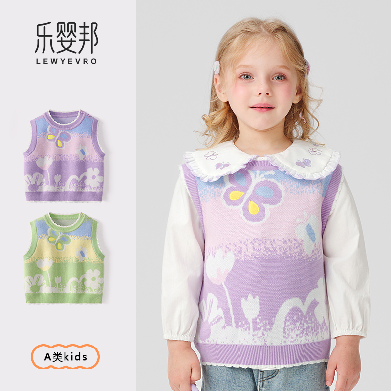 儿童卡通小熊针织开衫毛衣马甲