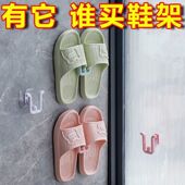 浴室免打孔拖鞋 子收纳神器厕所壁挂挂架沥水架子 架卫生间置物架鞋