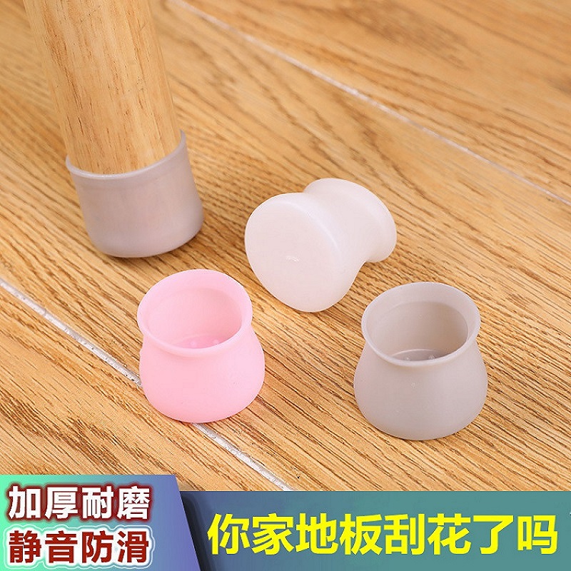 桌子脚套防滑静音耐磨通用加厚