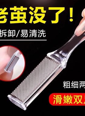 双面搓脚神器磨脚器打磨器去死皮修脚后跟去老茧搓脚板修脚工具