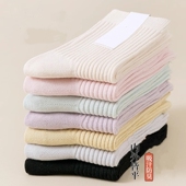韩版 防臭吸汗休闲竖条纹堆堆月子袜纯糖果色 女士中筒长袜子春秋款