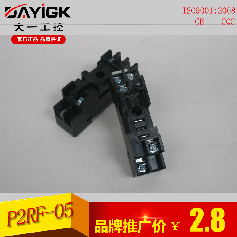 继电器底座P2RF-05适配于G2R-1-SG2R-1-SND G2R-1-SN【大一工控】