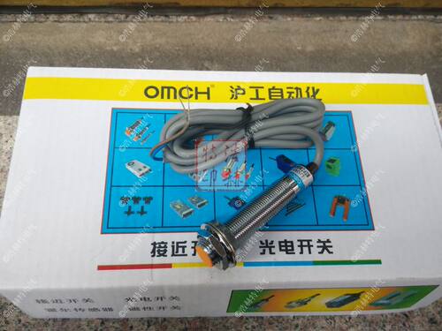 包邮特价【沪工自动化】OMCH接近开关 LJ12A3-2-Z/EX 二线常开 N0
