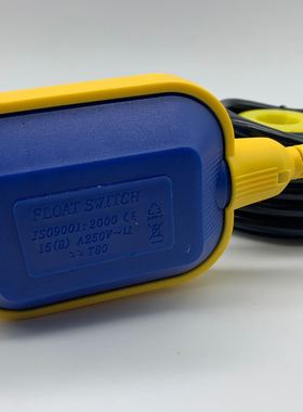 【华通集团FATO】浮球开关MAC3-2自动水塔水位液位控制器KEY