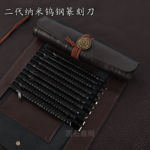 钨钢篆刻刀工具套装玉雕刻字