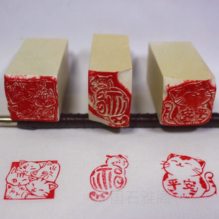 猫咪书画成品闲章青田石头新矿压角章书法国画福猫印章非手工篆刻