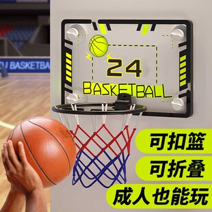 室内篮球框扣篮投篮架免打孔壁挂式小篮筐儿童折叠家用篮圈篮球架