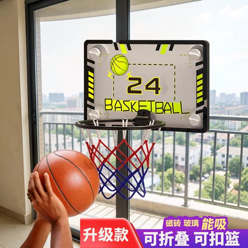 室内挂式篮球投篮框免打孔家用
