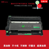 兄弟TN2380粉盒DR2355硒鼓MFC L2520D墨粉盒 L2700DW27402720DCP