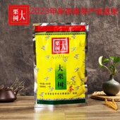 大理云龙大栗树一级400克碧螺春茶高原绿茶2025新茶大粟树茶 包邮