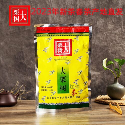 一级400克碧螺大茶测试推荐包邮