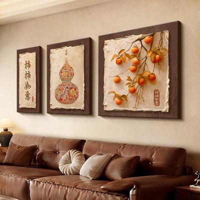 中古风柿柿如意客厅沙发高级挂画