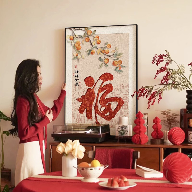 百福图玄关装饰画新中式客厅沙发背景墙壁画喜庆餐厅边柜走廊挂画图片