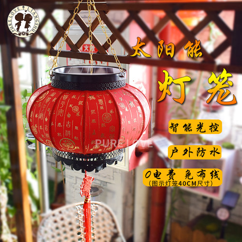 太阳能户外防水别墅大门庭院