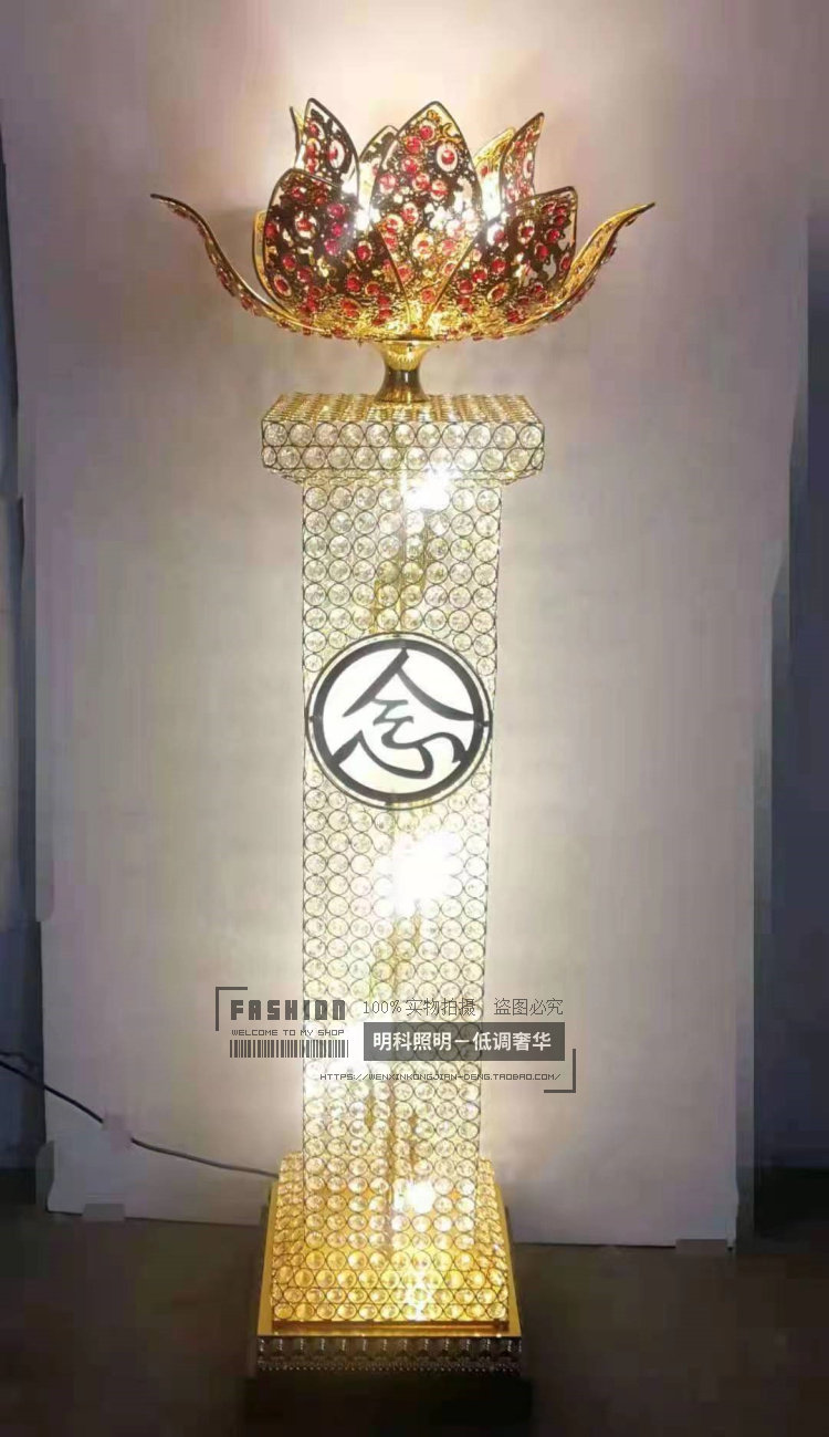 莲花新款特殊场所工艺灯精品 水晶灯 装饰落地灯 方柱灯摆件