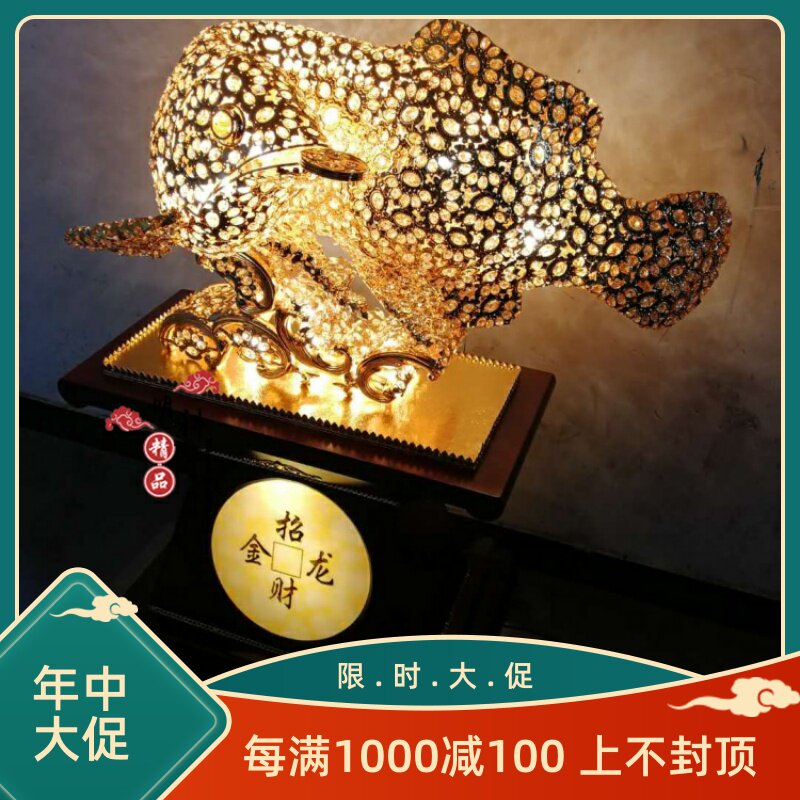 招财进宝水晶元宝落地灯开业大厅招财进宝水晶落地灯 招财金龙鱼