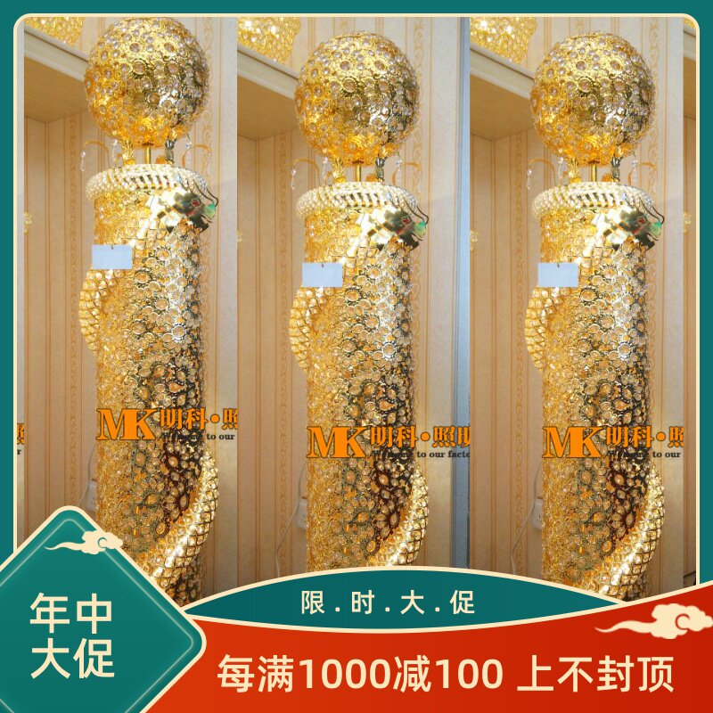 吉祥镇店之宝婚庆路引出口精品开业庆典奢华元宝旋转摆件 盘龙柱