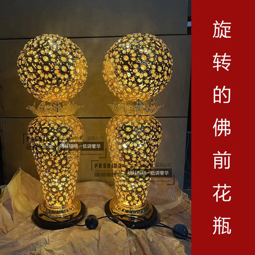 热卖 l  佛前摆件财源滚滚来旋转金色LED  水晶落地台灯圆柱灯613
