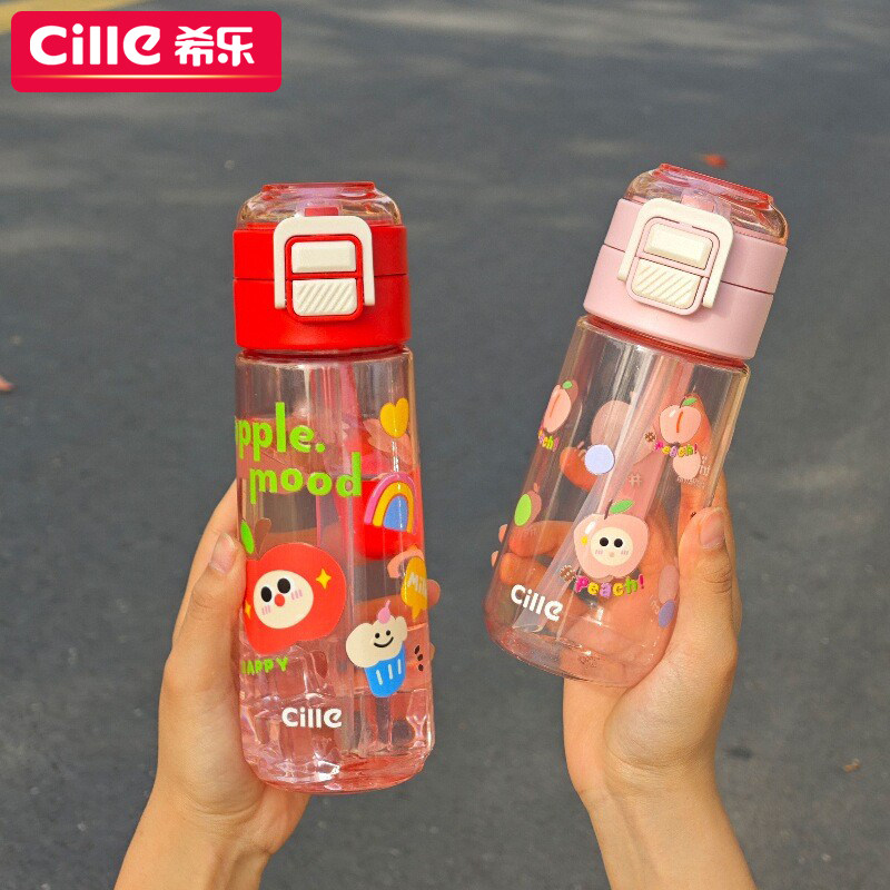 希乐2025新款高颜值tritan水杯