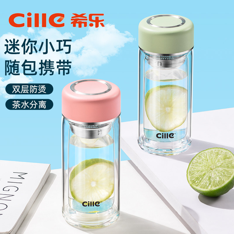 加厚防烫隔热商务办公泡茶杯希乐