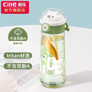 希乐儿童水杯吸管杯小学生婴幼儿防漏背带喝水杯子吸管水壶饮水杯