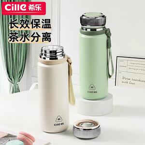 316内胆茶水分离高颜值保温杯