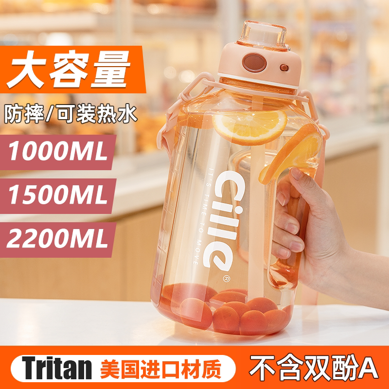 希乐太空杯吨吨桶耐高温