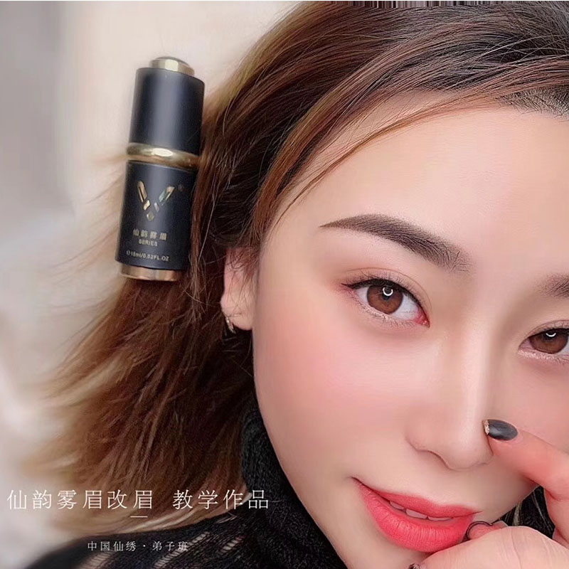 正品仙绣纹绣色料半永久纯植物色乳纹眉美瞳线漂唇眉毛色料