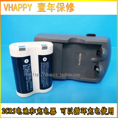 胶卷胶片相机电池2CR5可充电