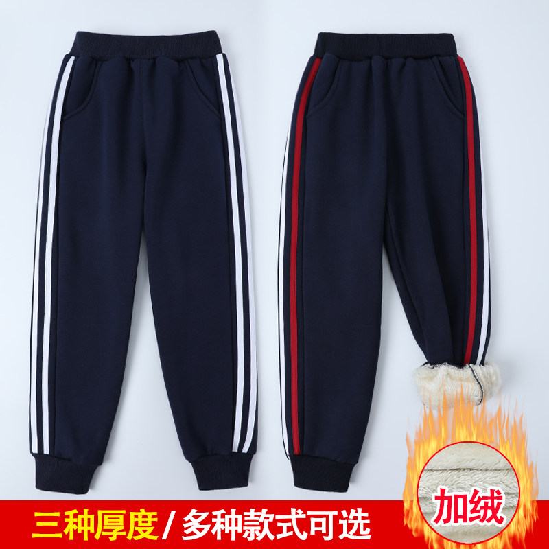 秋冬儿童校服裤加绒加厚保暖裤深蓝色男女童羊羔绒运动裤学生卫裤