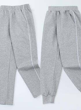 儿童校服运动裤灰色一道杠长裤男童女童班服裤中大童小学生校裤子