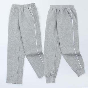 儿童校服运动裤灰色一道杠长裤男童女童班服裤中大童小学生校裤子