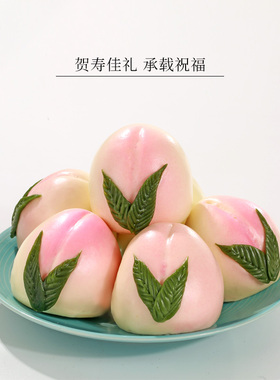寿桃包豆沙馅祝寿包馒头卡通包家用早餐杂粮山东带馅花馒头纯素食