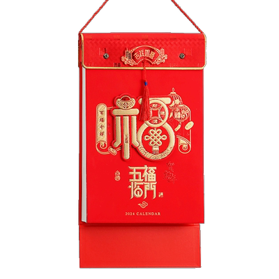 新款2026年单日历一天一张礼盒装