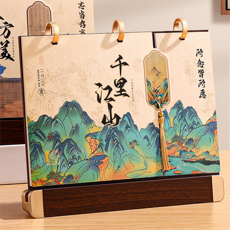 朗润办公礼品高档木质台历定制