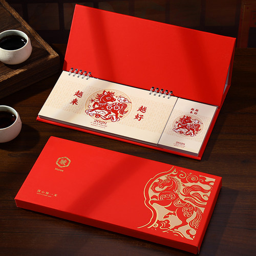 商务周台历2026年五十四张内页