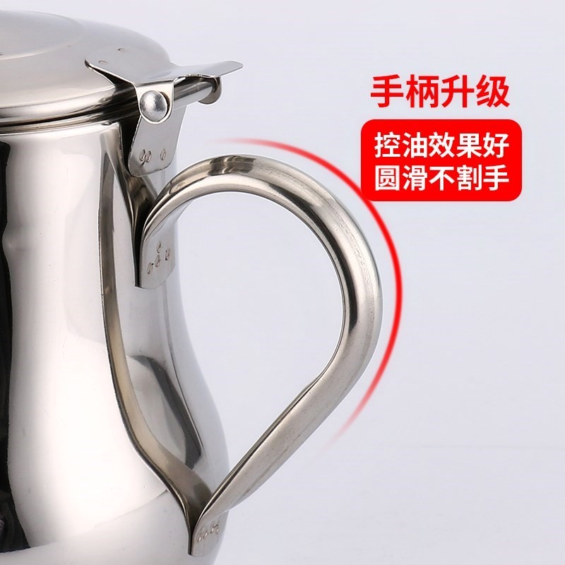 回油杯倒油瓶长嘴多用厨房食用油避光装油香油瓶不锈钢油壶调料壶在类目 厨房/烹饪用具, 厨用小工具/厨房储物, 储物瓶罐/厨房储物器皿, 油壶中 - 来自Buy2taobao.com提供专业的淘宝代购服务