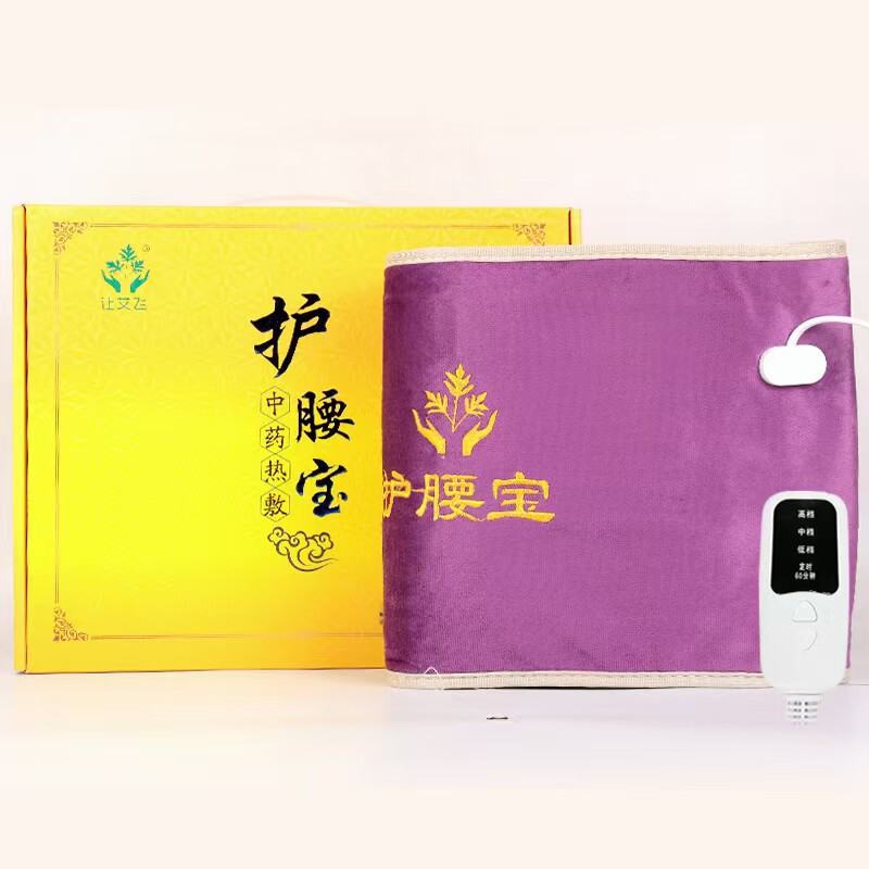 让艾飞艾草护腰宝护宫暖腰宝艾灸宝家用热敷护腰带腰肚内胆药芯