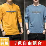 メンズファッション 淘宝 タオバオ 買い付け代行 中国仕入れならchinamart チャイナマート