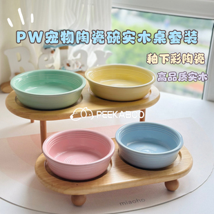 美国PW宠物陶瓷猫碗狗碗实木高脚碗架小饭桌套装水碗中小型犬饭碗