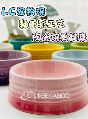 出口法国渐变釉下彩陶瓷猫碗狗饭盆小中大犬宠物粮食大口径防打翻